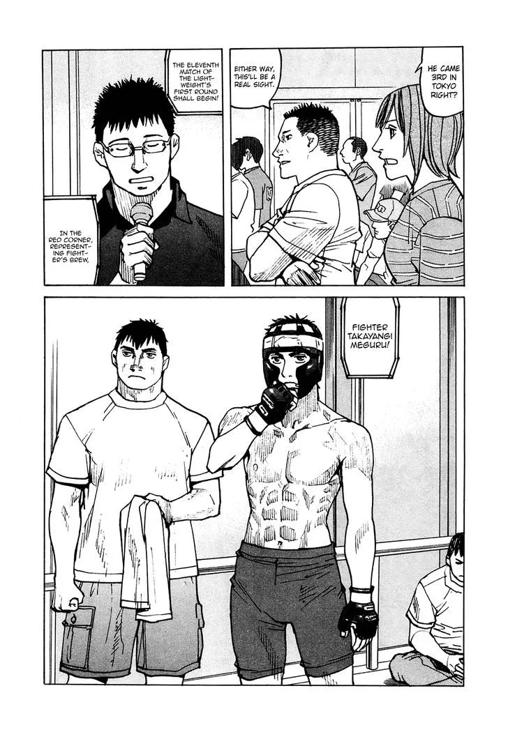 All-Rounder Meguru - Page 4