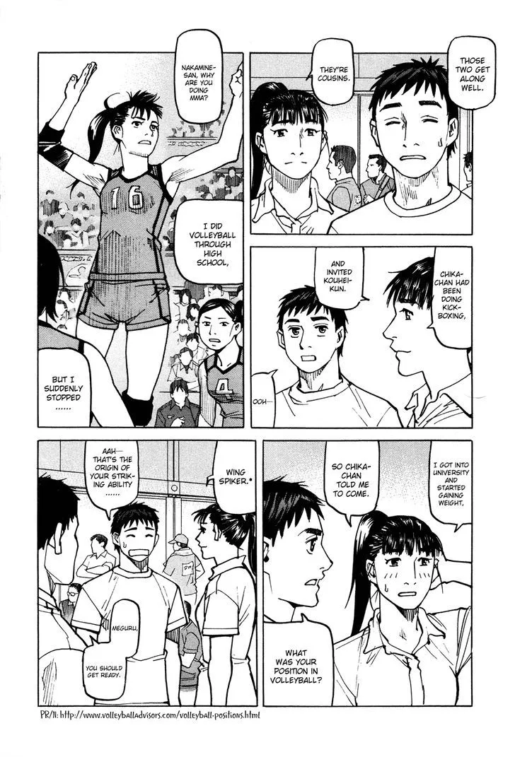 All-Rounder Meguru - Page 10