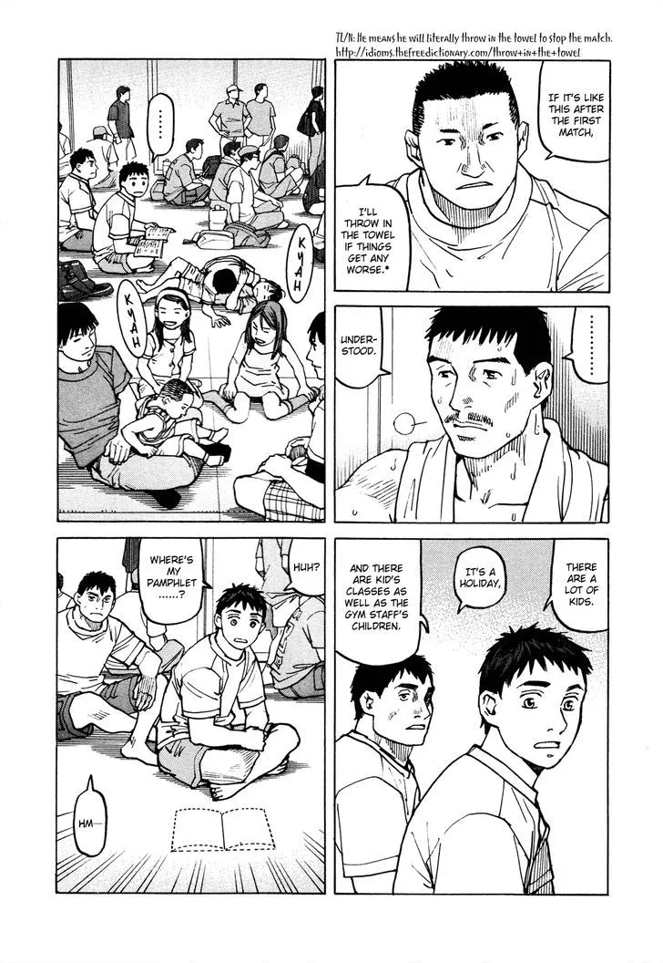 All-Rounder Meguru - Page 6