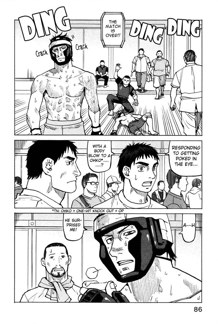 All-Rounder Meguru - Page 22