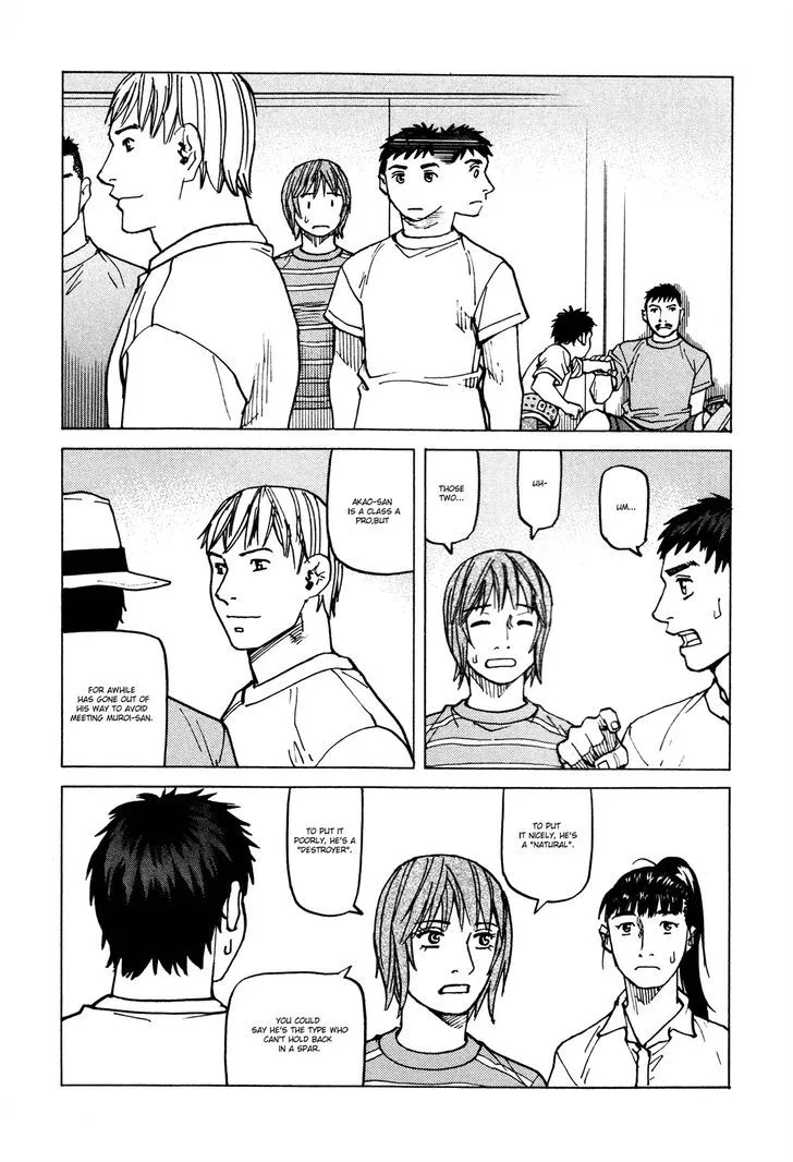 All-Rounder Meguru - Page 9