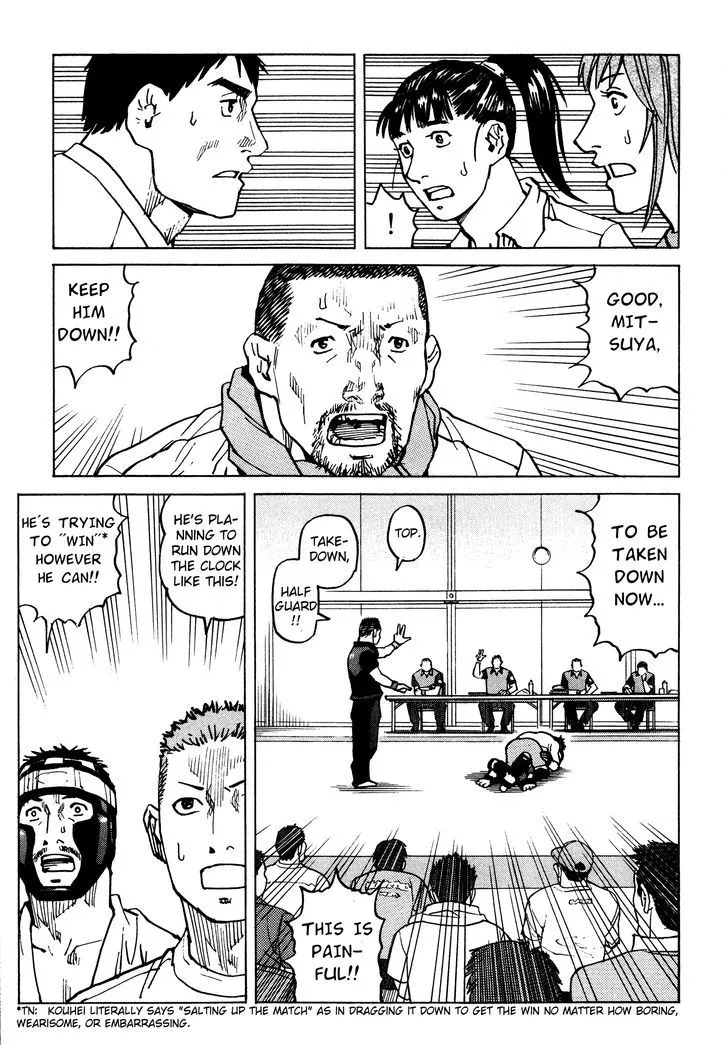 All-Rounder Meguru - Page 21