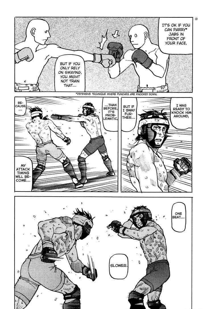 All-Rounder Meguru - Page 6