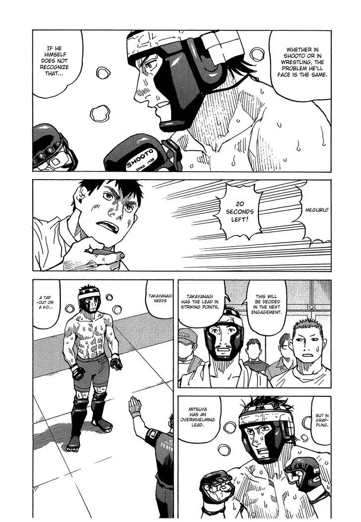 All-Rounder Meguru Chapter 88 page 7 - MangaKakalot