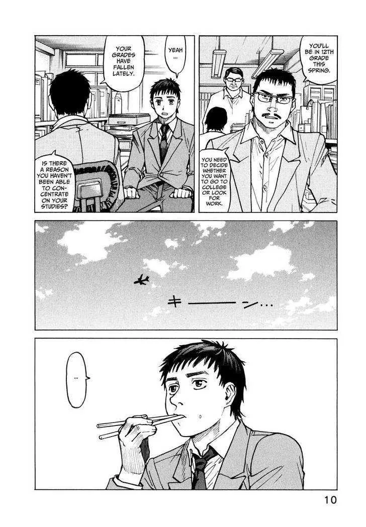 All-Rounder Meguru - Page 11