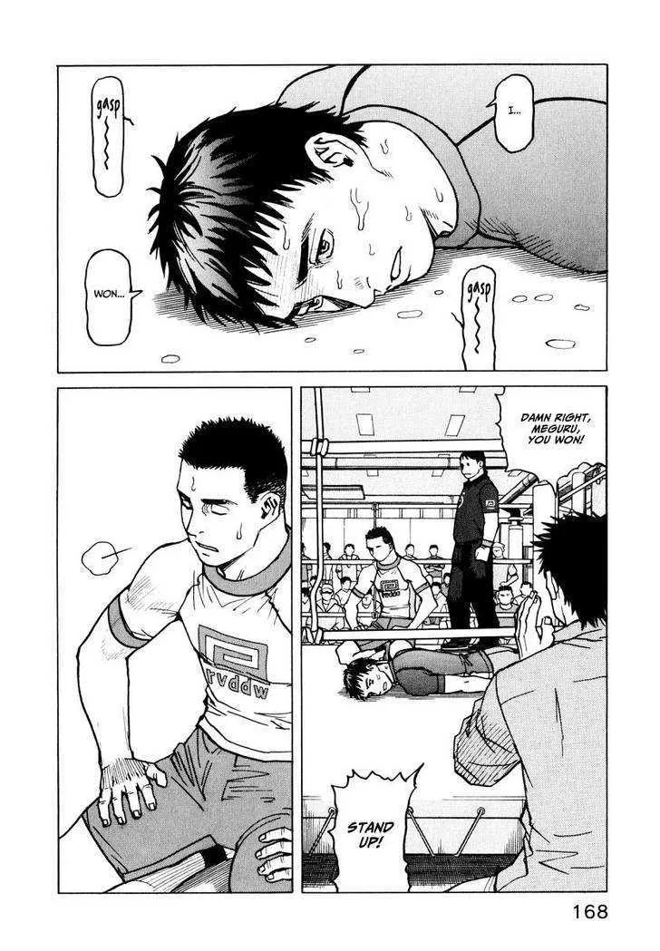 All-Rounder Meguru - Page 169