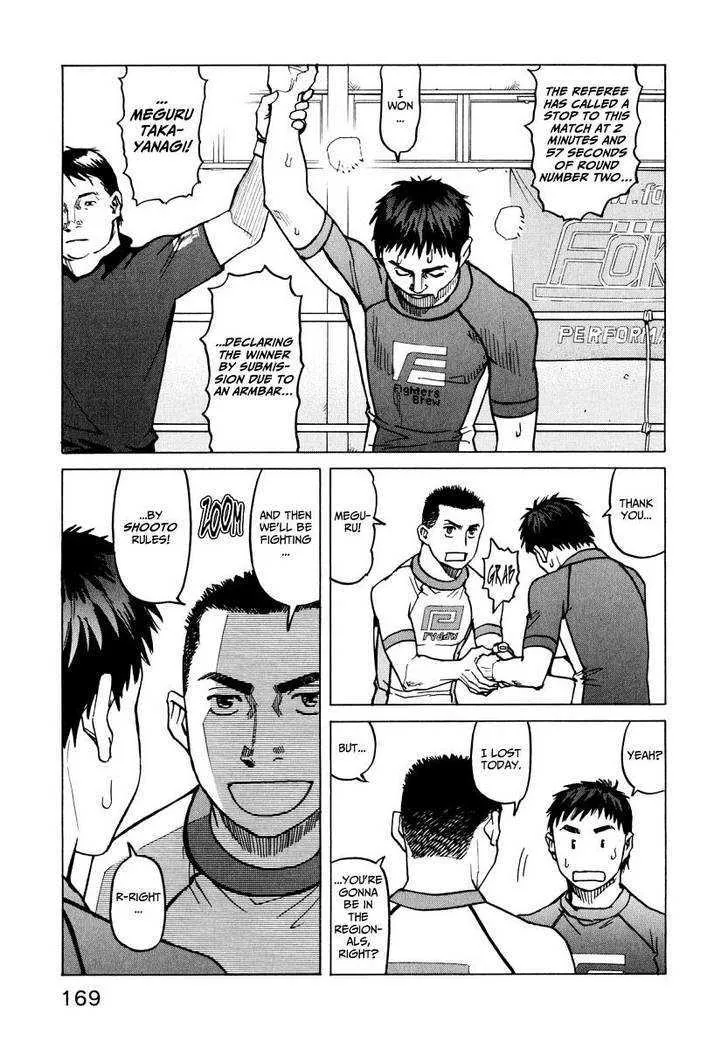 All-Rounder Meguru - Page 170