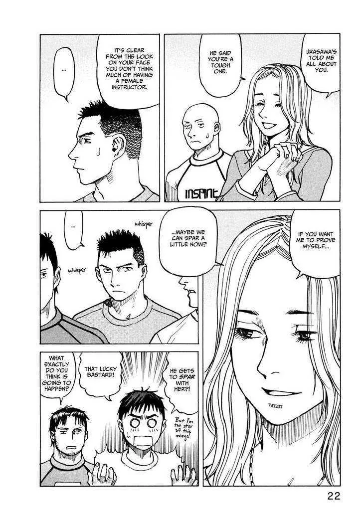 All-Rounder Meguru - Page 23