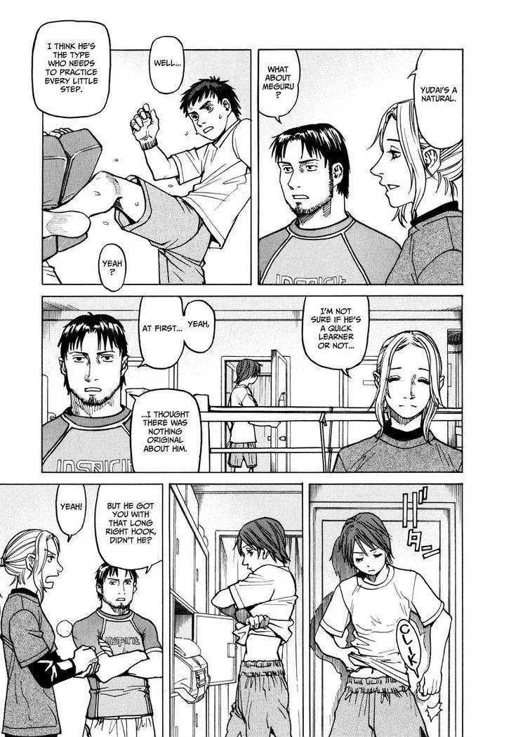 All-Rounder Meguru - Page 74