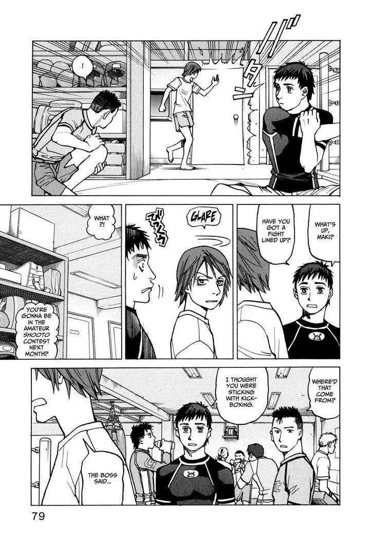 All-Rounder Meguru - Page 80