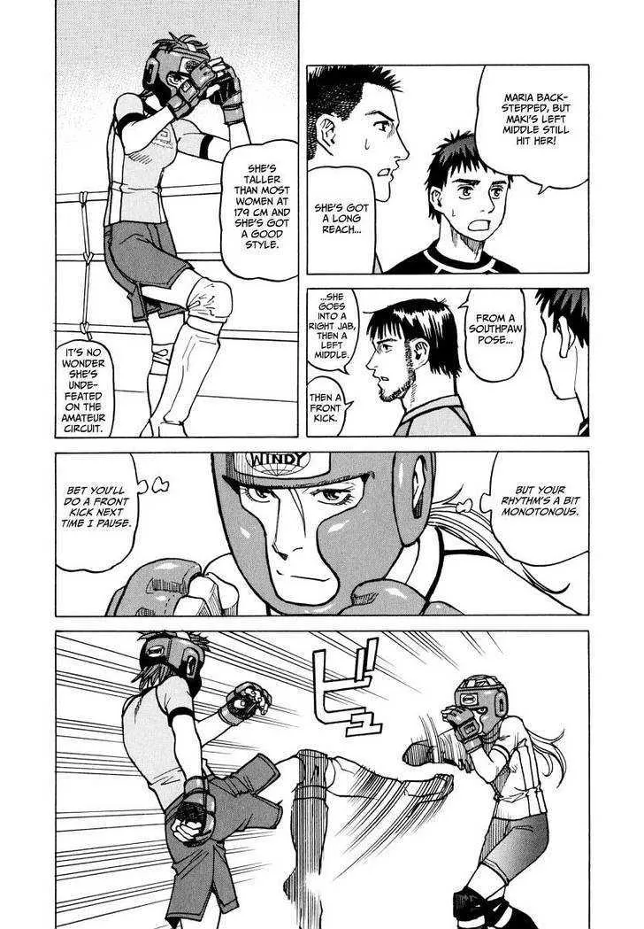 All-Rounder Meguru - Page 89