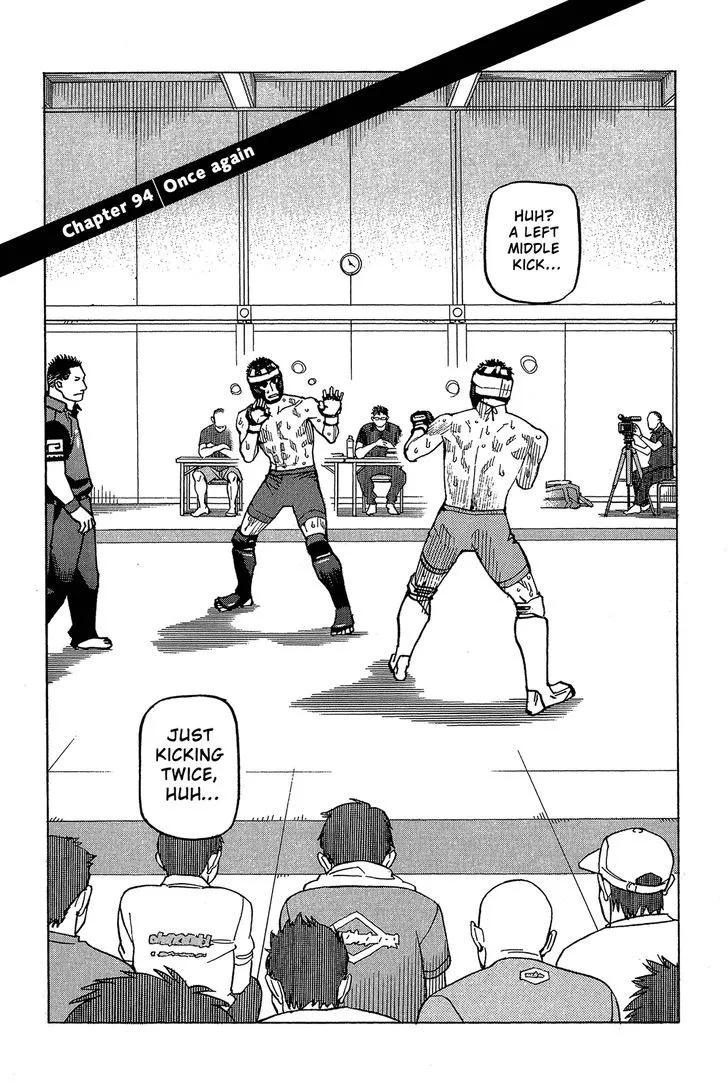 All-Rounder Meguru Chapter 94 page 2 - MangaKakalot