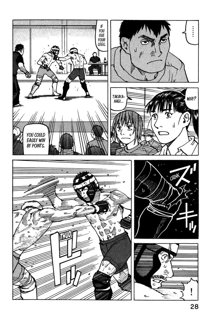 All-Rounder Meguru Chapter 97 page 7 - MangaKakalot