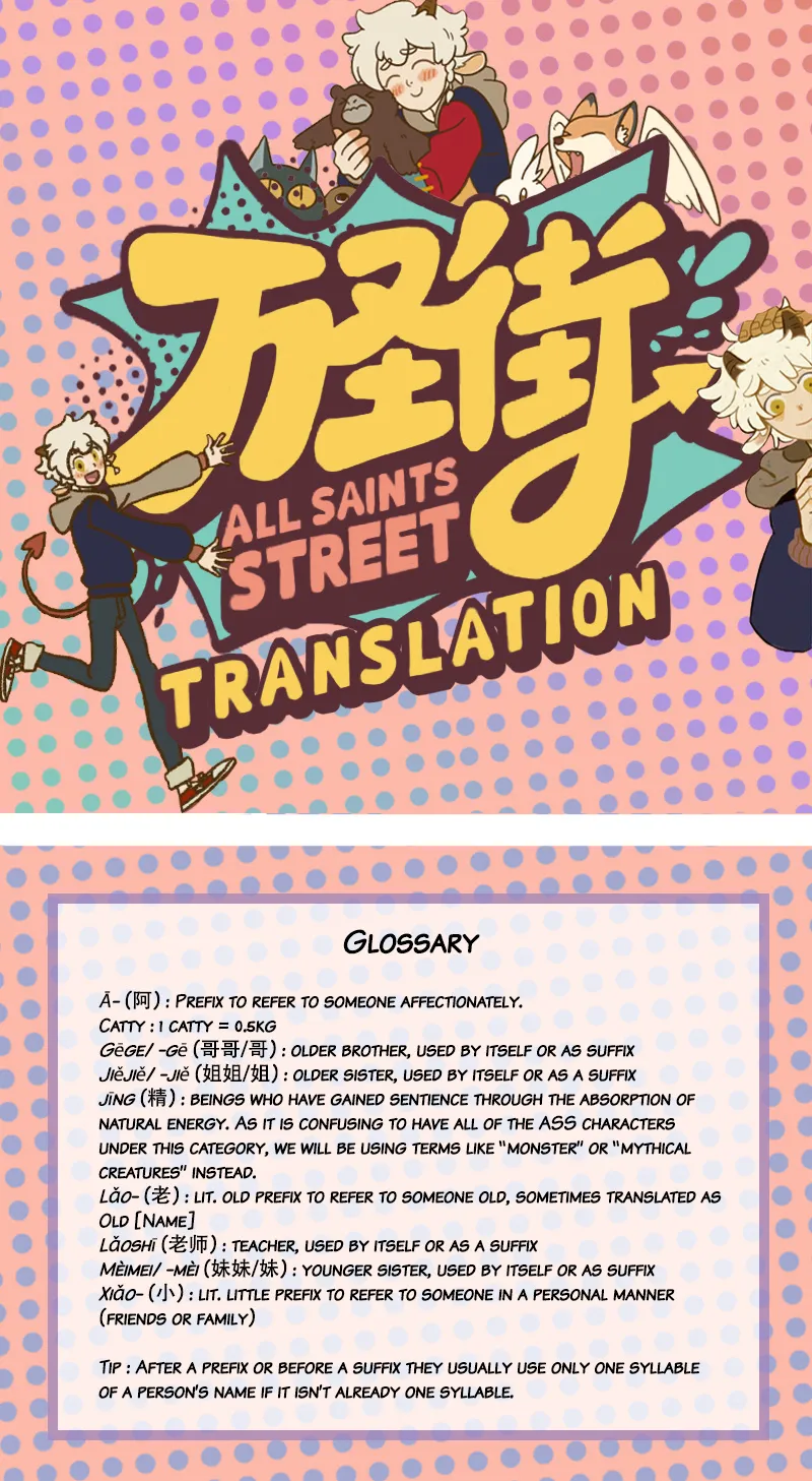 All Saints Street Chapter 260 page 6 - MangaKakalot