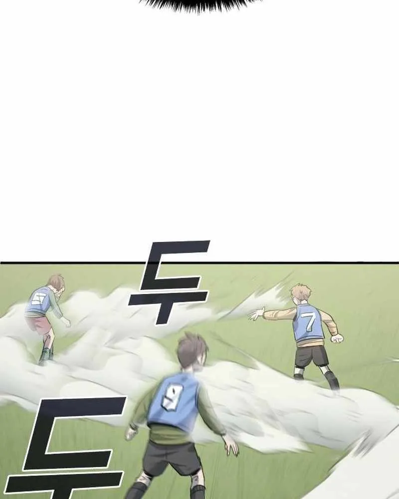 All Soccer Talents Are Mine - Page 70