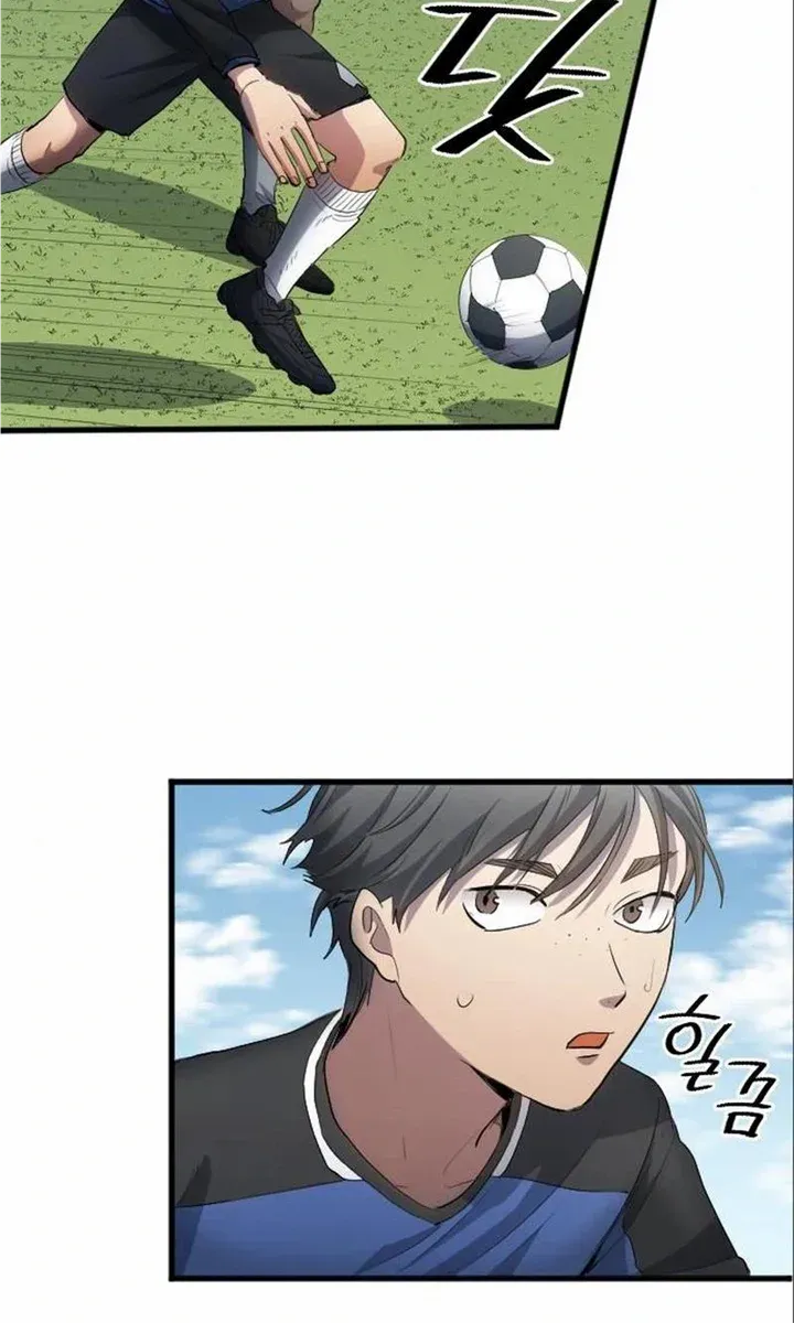 All Soccer Talents Are Mine - Page 26