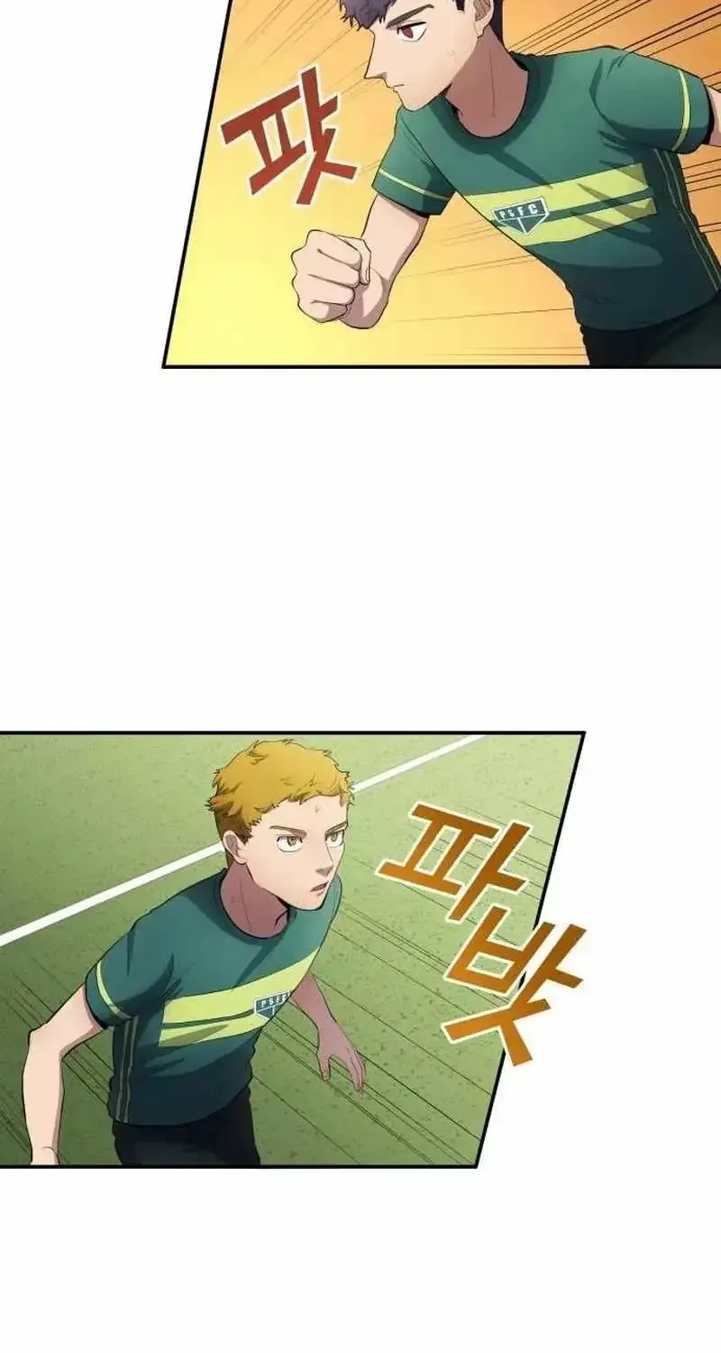 All Soccer Talents Are Mine - Page 10