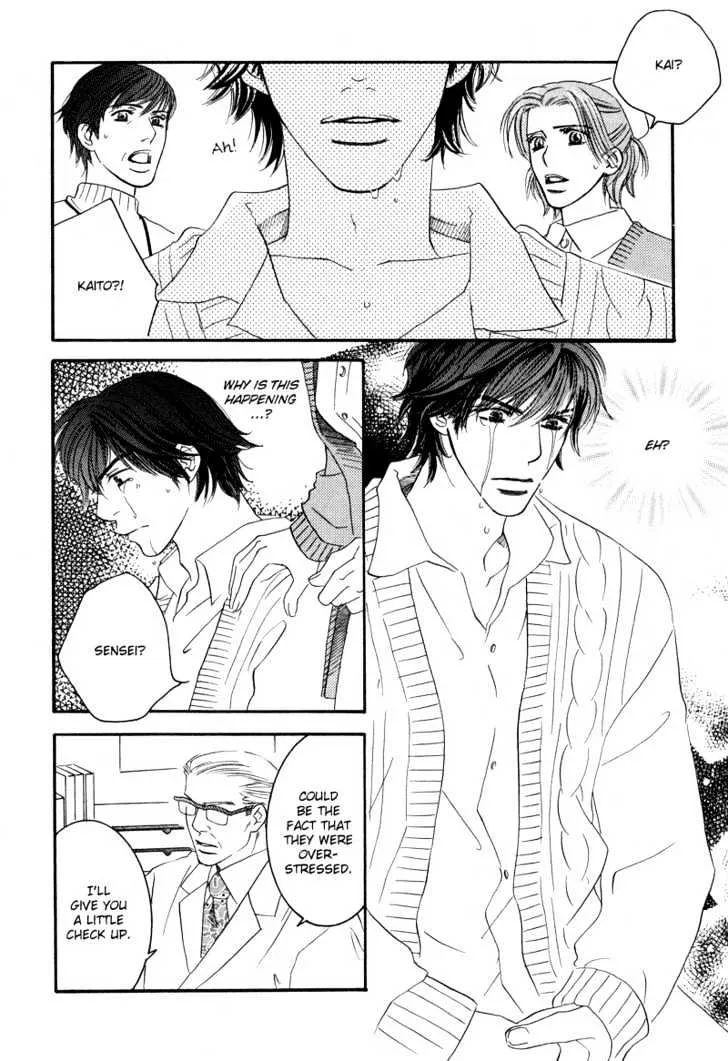 Allure Chapter 1 page 7 - MangaKakalot