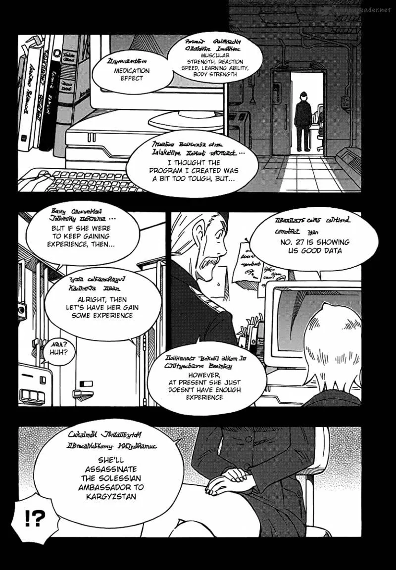 Alyosha! - Page 15