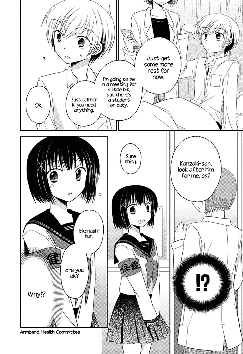 Ama Ama Chapter 4.51 page 10 - MangaKakalot