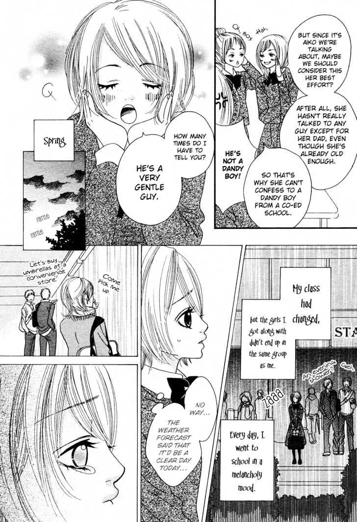 Ama Iro Omoi Chapter 0 page 5 - MangaKakalot