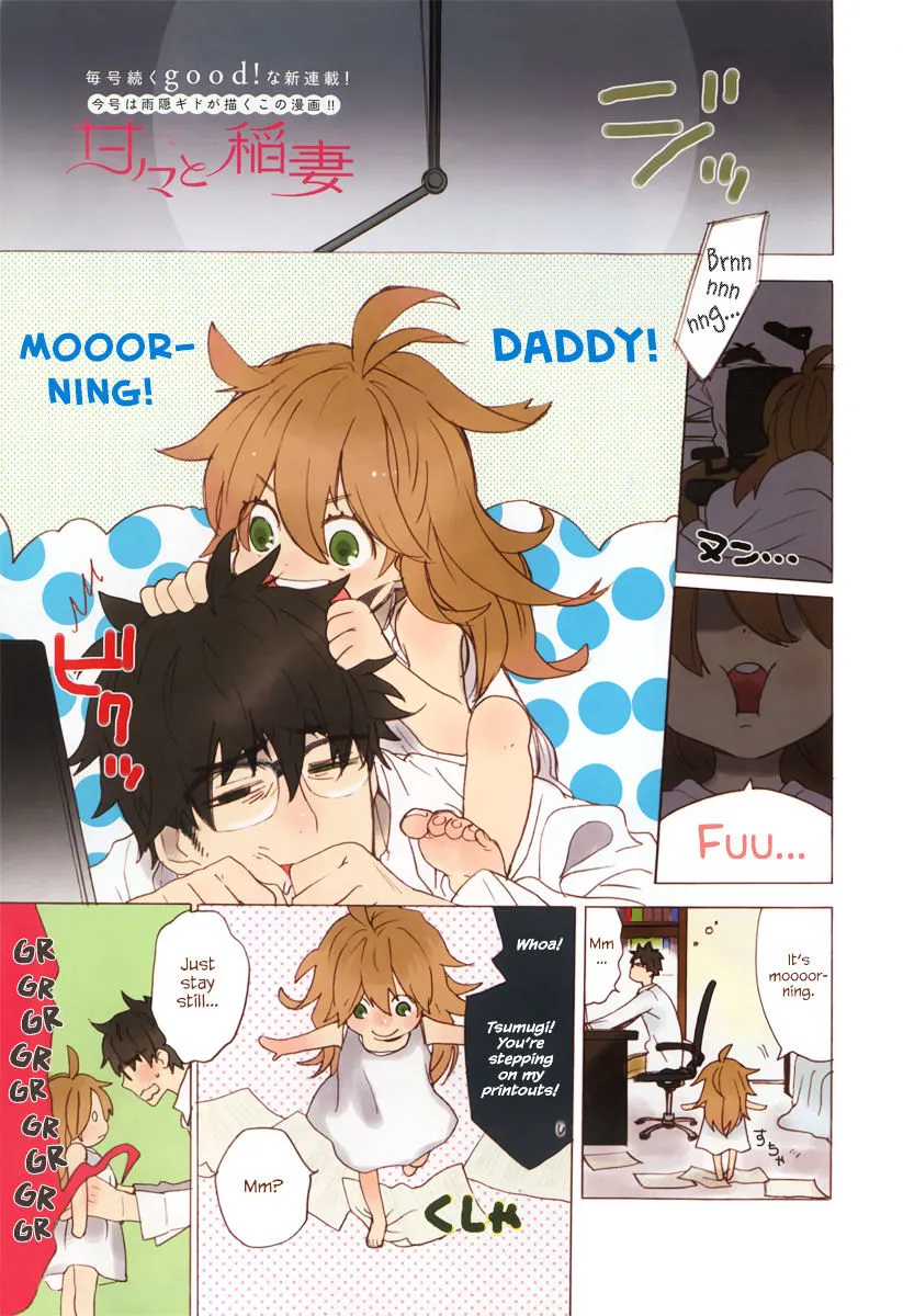 Amaama To Inazuma Chapter 1 page 6 - MangaNato