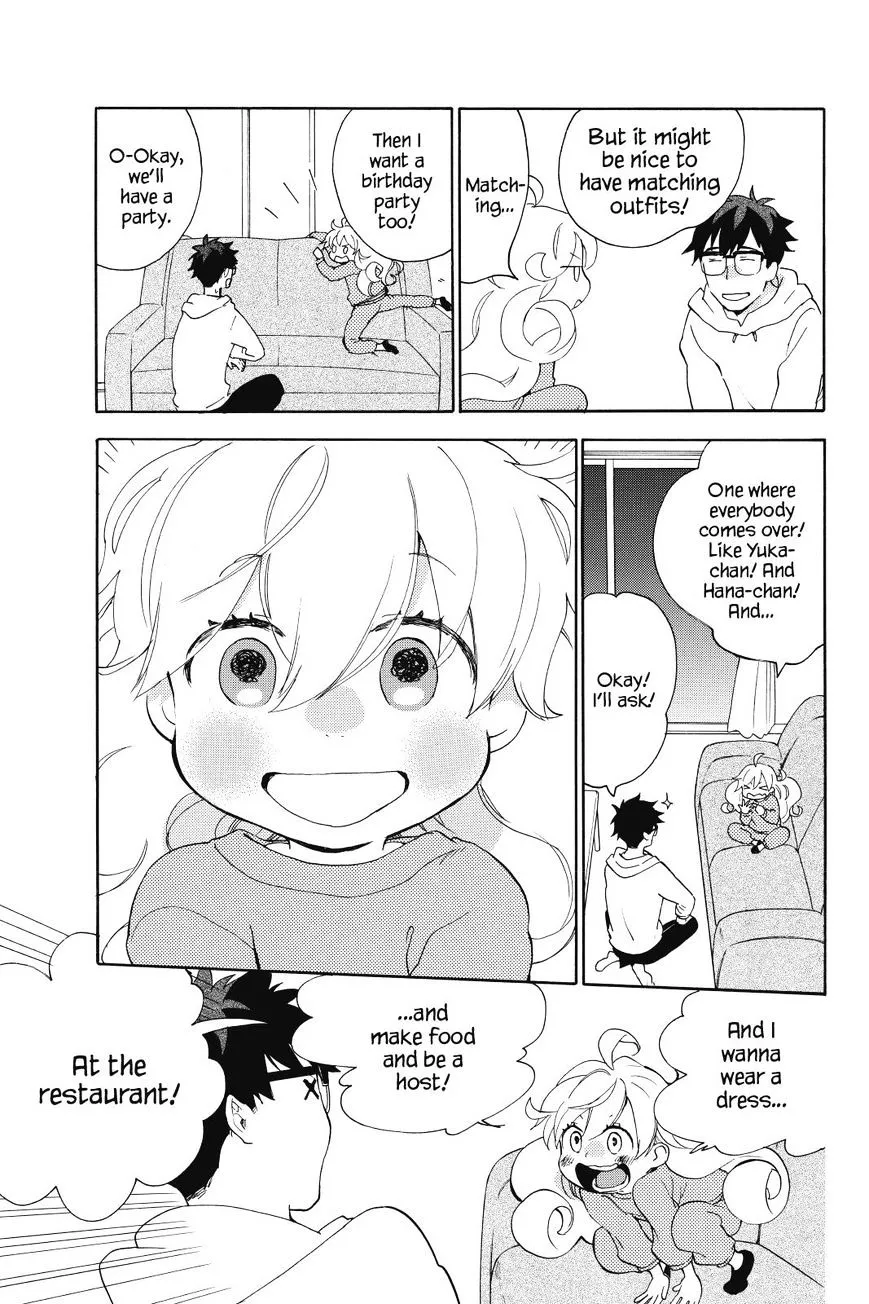 Amaama To Inazuma Chapter 23 page 5 - MangaKakalot