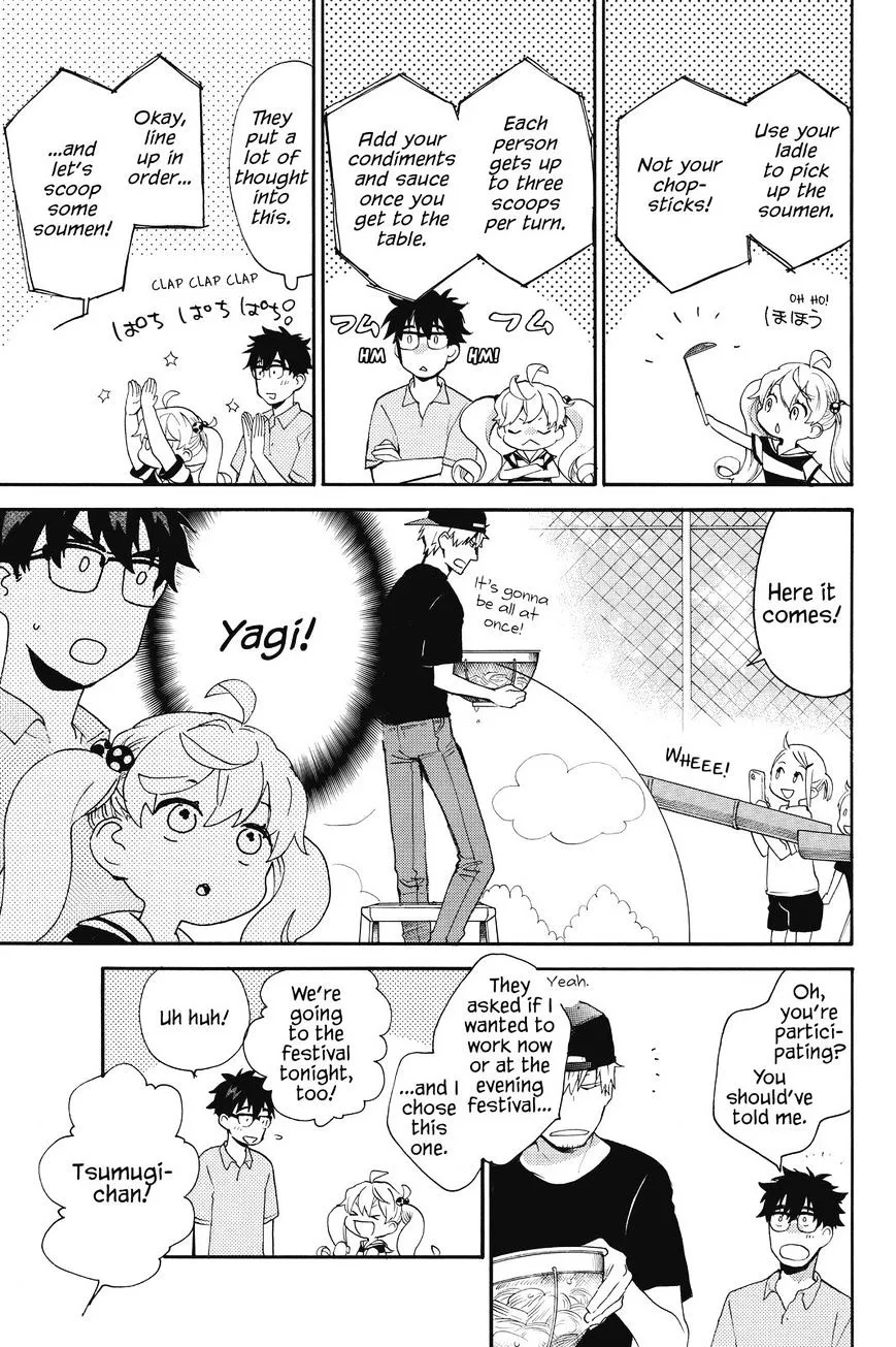 Amaama To Inazuma Chapter 34.5 page 3 - MangaKakalot