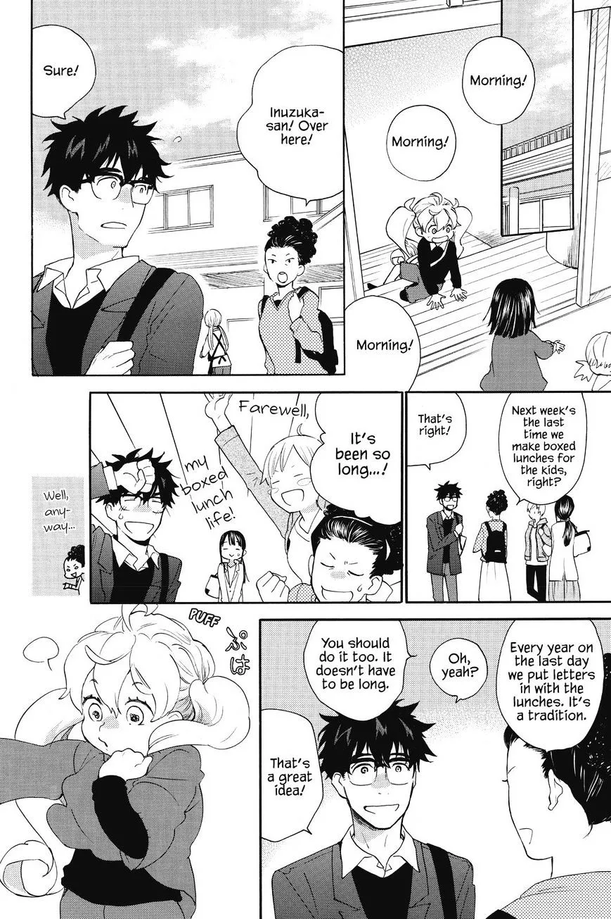 Amaama To Inazuma Chapter 34 page 4 - MangaKakalot