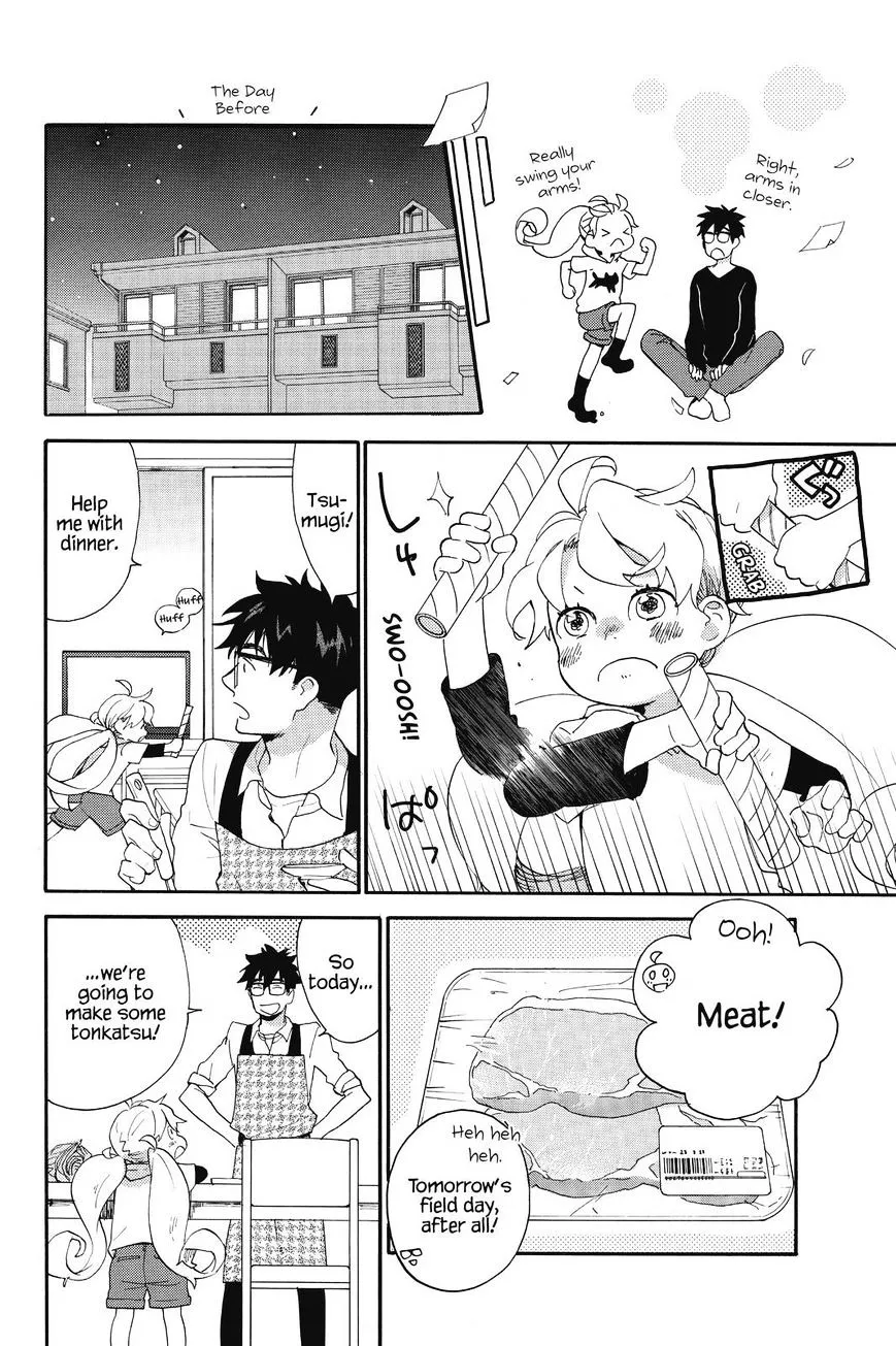 Amaama To Inazuma Chapter 38 page 12 - MangaKakalot