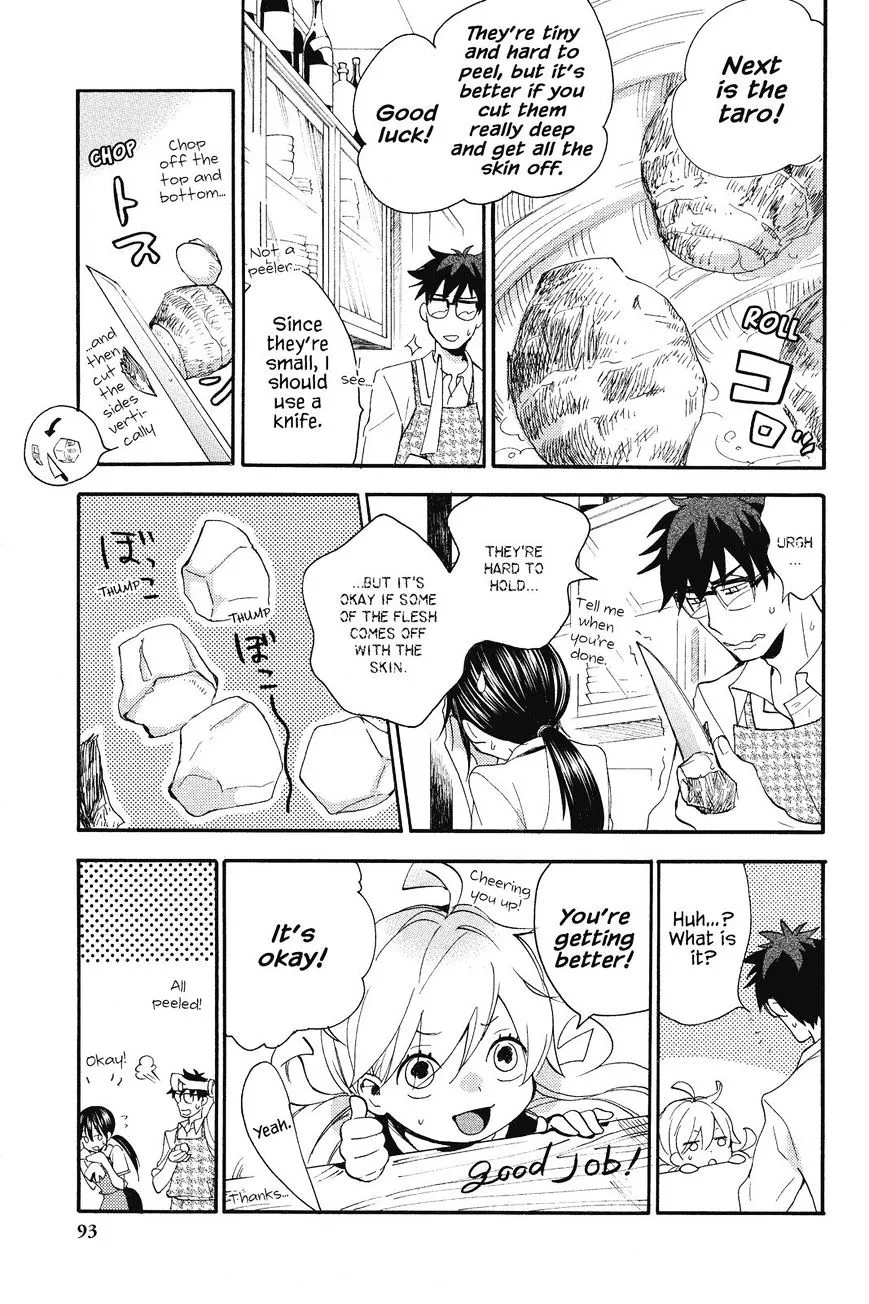 Amaama To Inazuma Chapter 8 page 23 - MangaNato