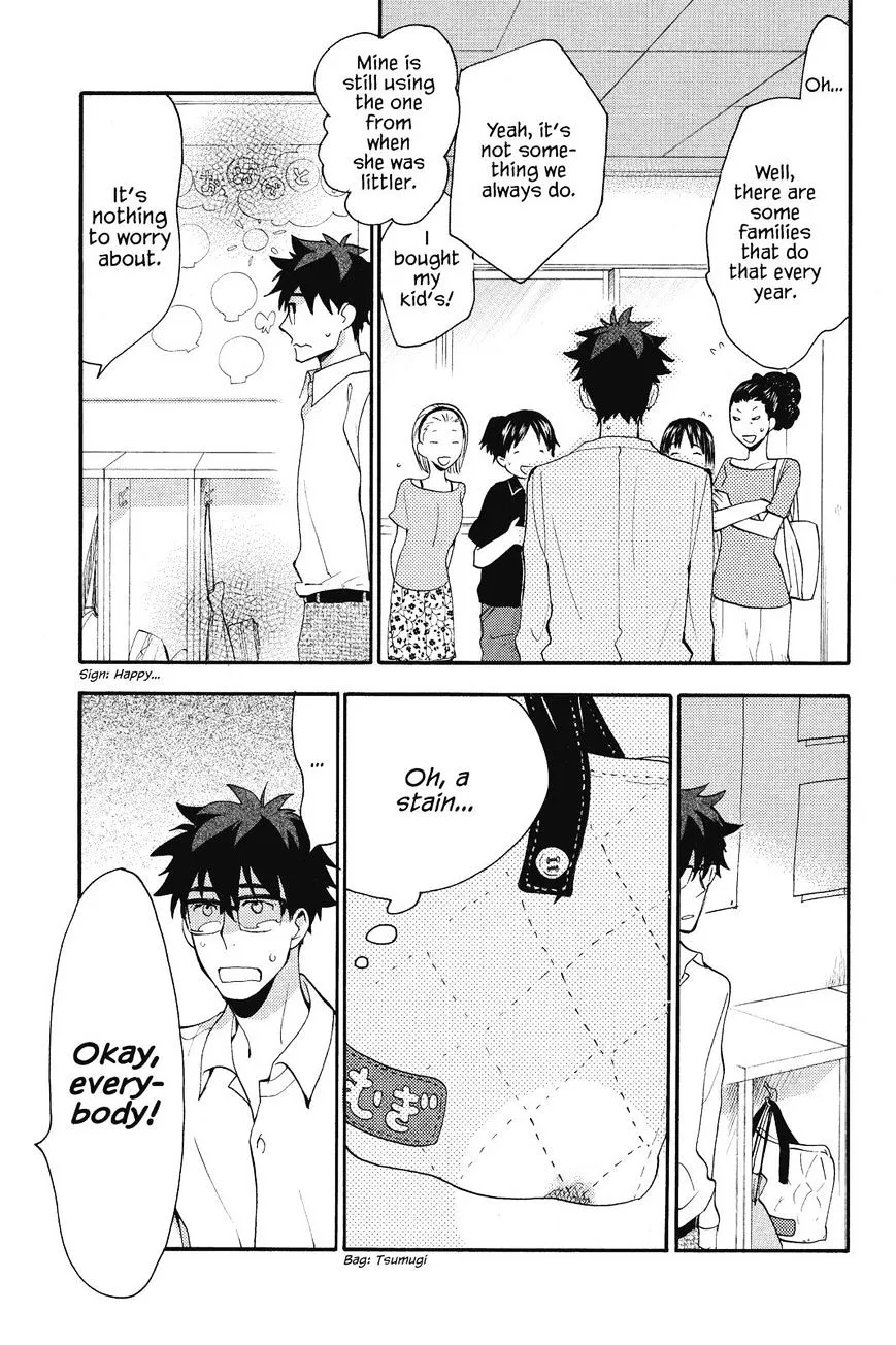 Amaama To Inazuma Chapter 8 page 7 - MangaNato