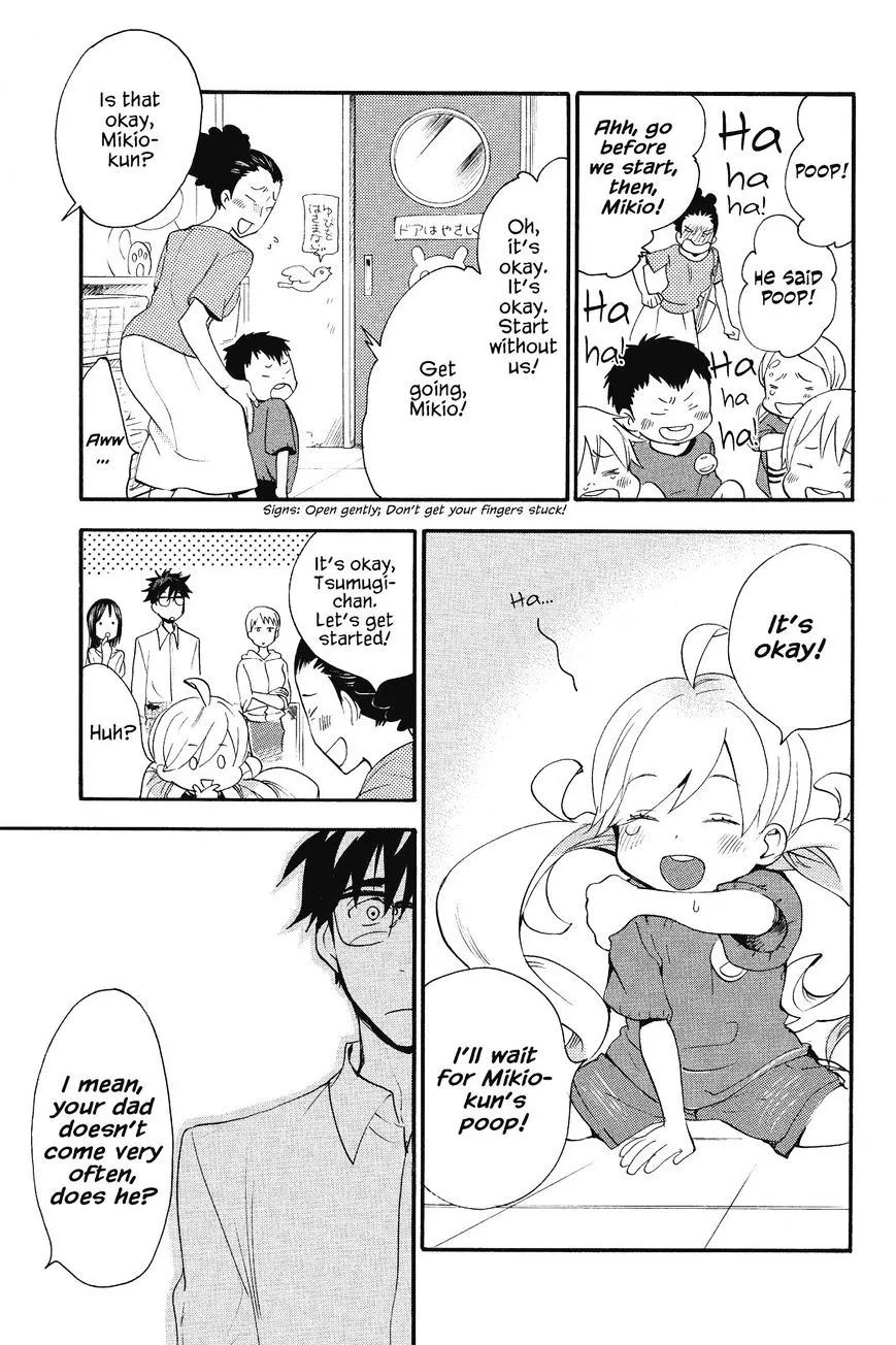 Amaama To Inazuma Chapter 8 page 9 - MangaNato