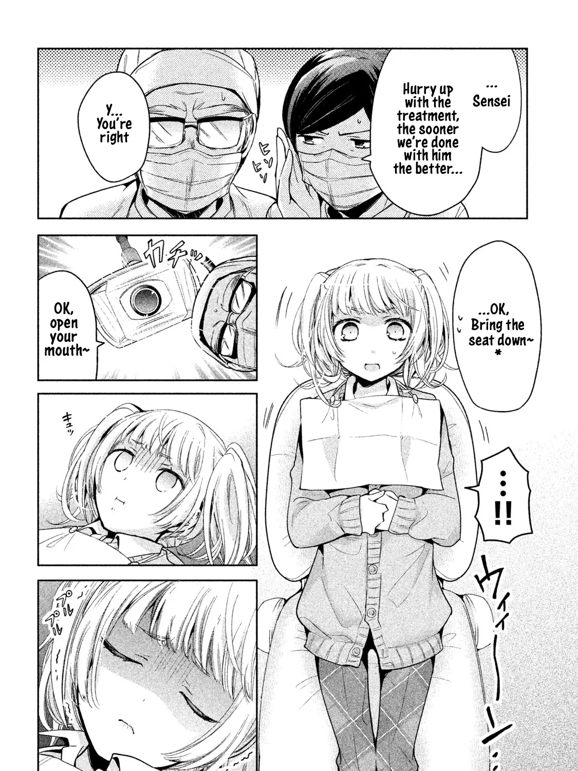 Amachin Wa Jishou ♂ - Page 14