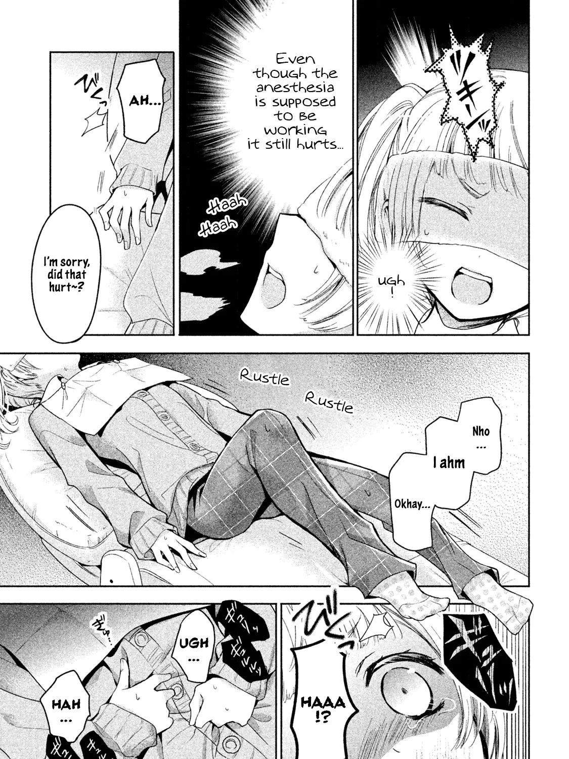 Amachin Wa Jishou ♂ - Page 24