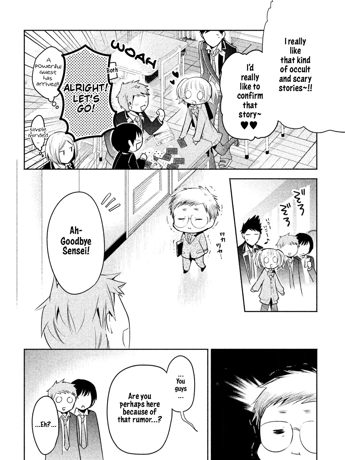 Amachin Wa Jishou ♂ - Page 10