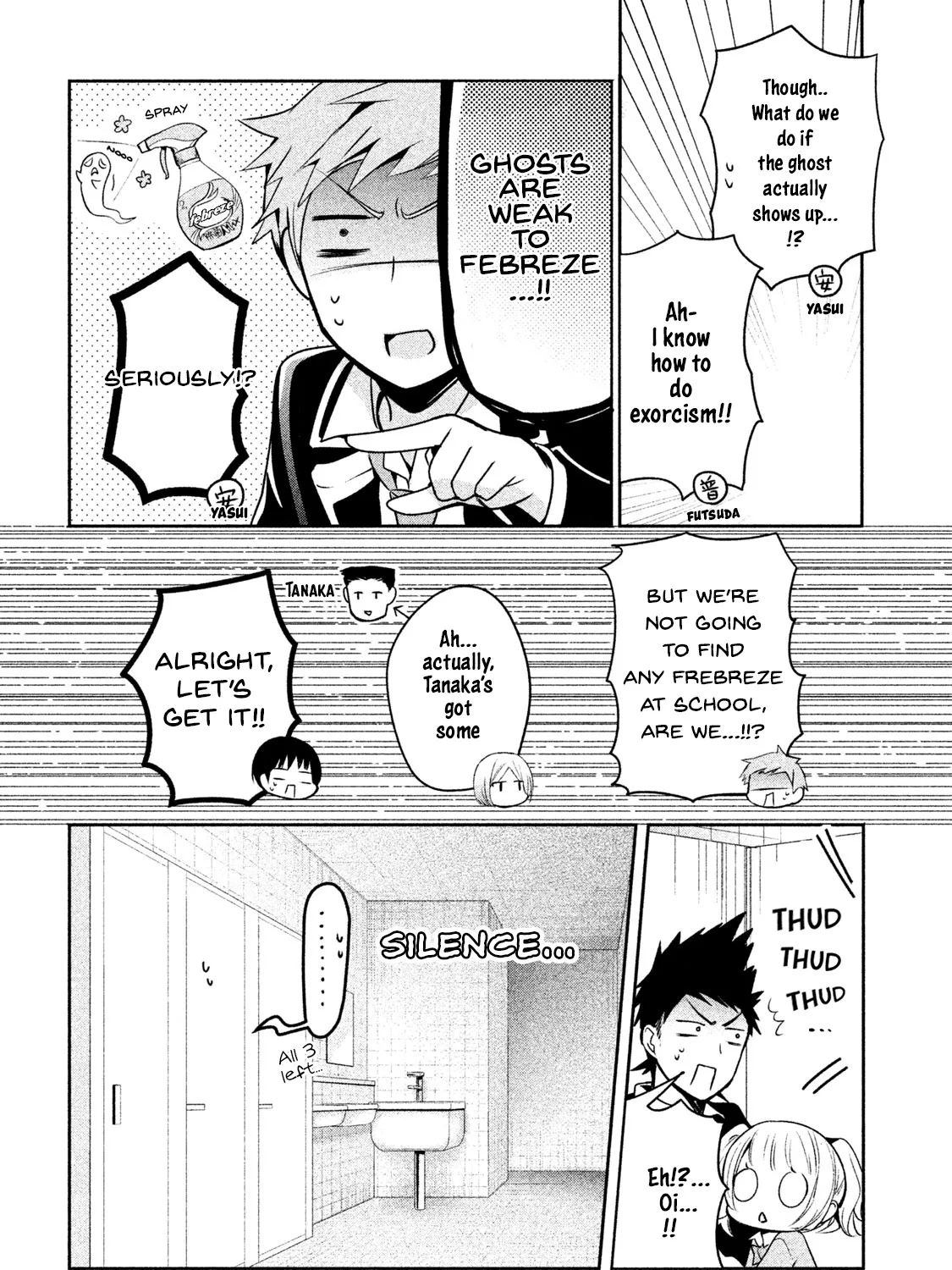 Amachin Wa Jishou ♂ - Page 22