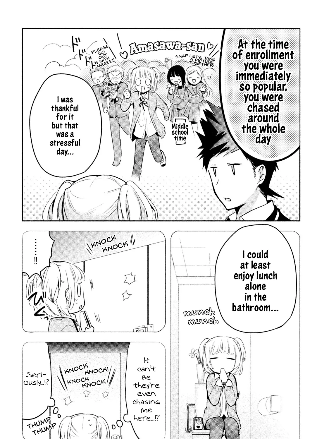 Amachin Wa Jishou ♂ - Page 26