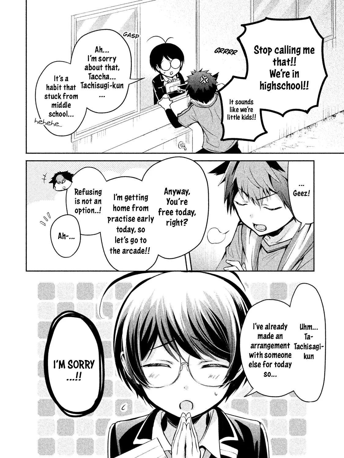 Amachin Wa Jishou ♂ - Page 10