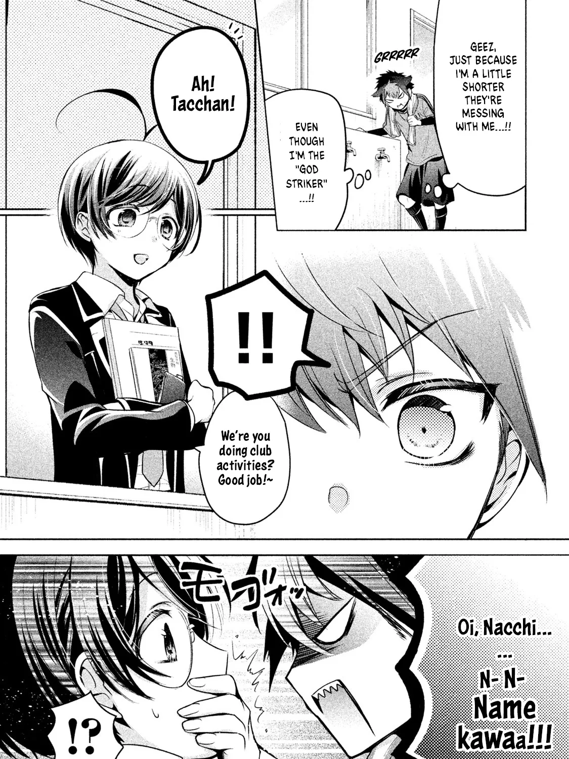 Amachin Wa Jishou ♂ - Page 8