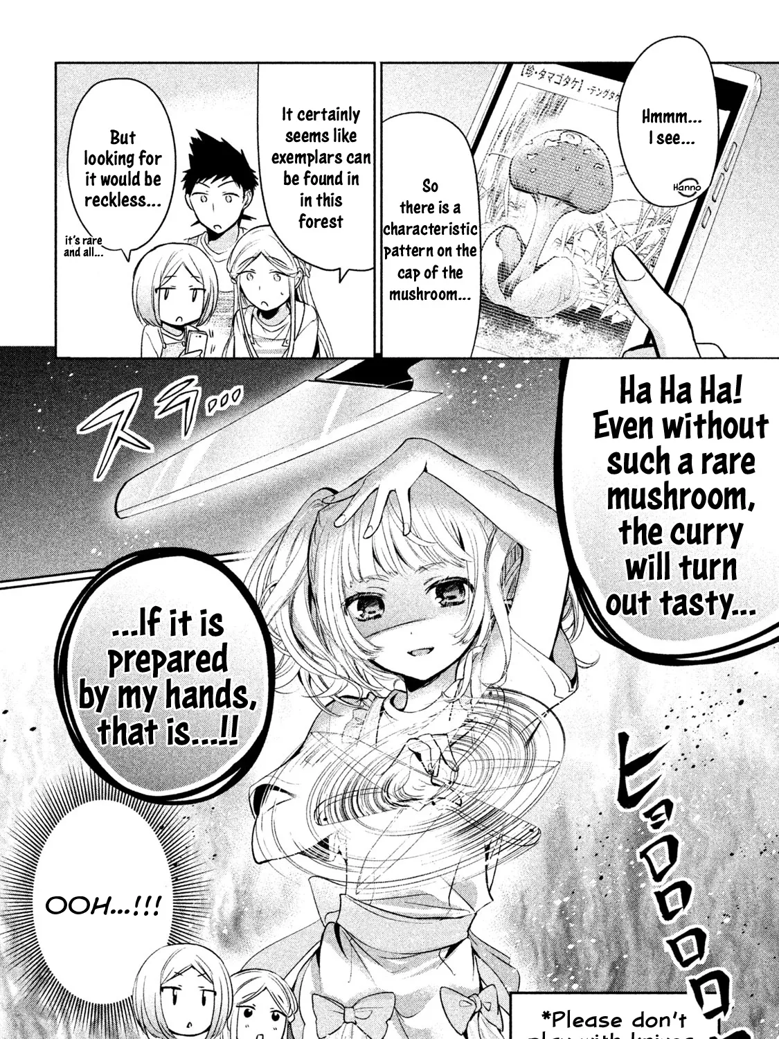 Amachin Wa Jishou ♂ - Page 10