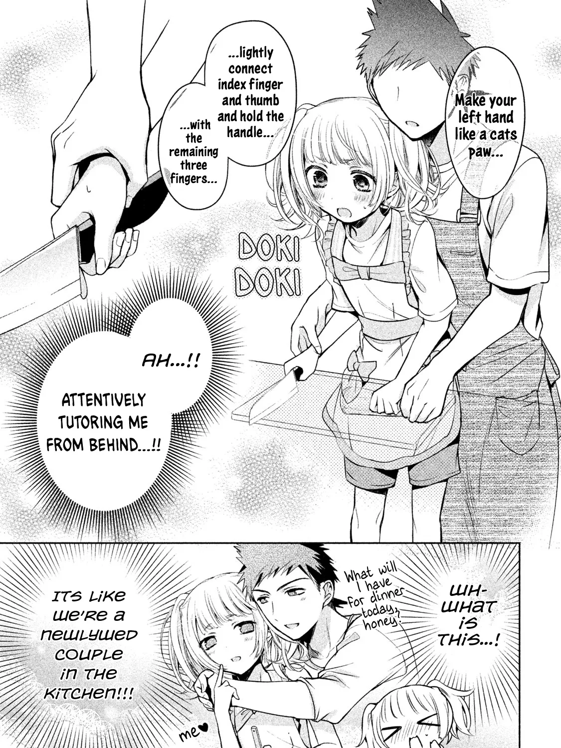 Amachin Wa Jishou ♂ - Page 16