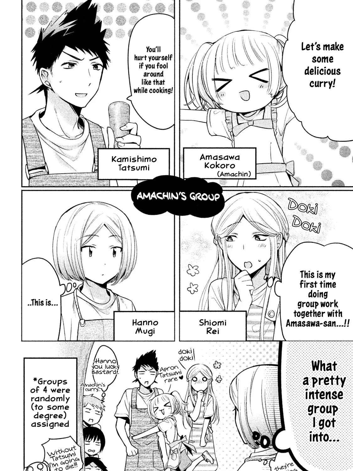 Amachin Wa Jishou ♂ - Page 6