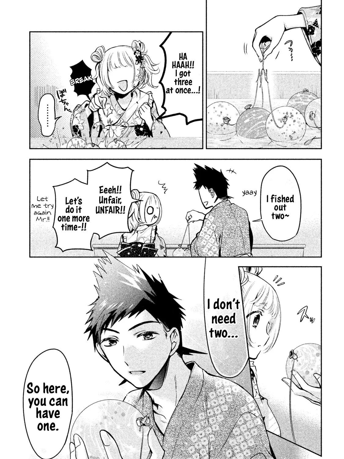 Amachin Wa Jishou ♂ - Page 16