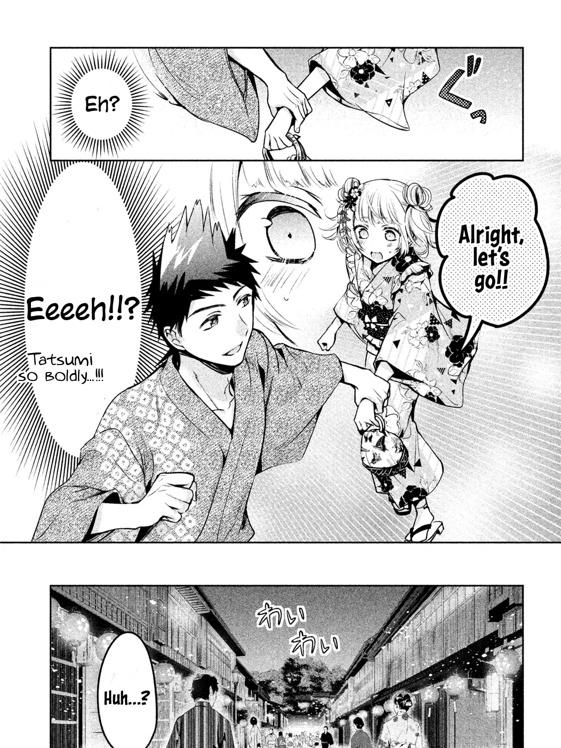 Amachin Wa Jishou ♂ - Page 24