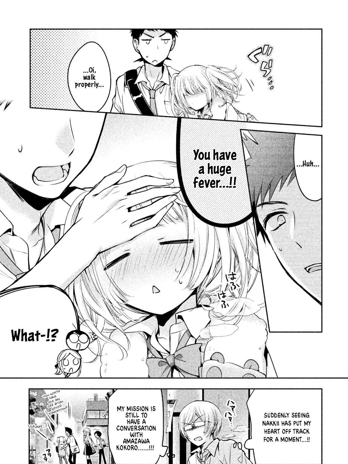 Amachin Wa Jishou ♂ - Page 52