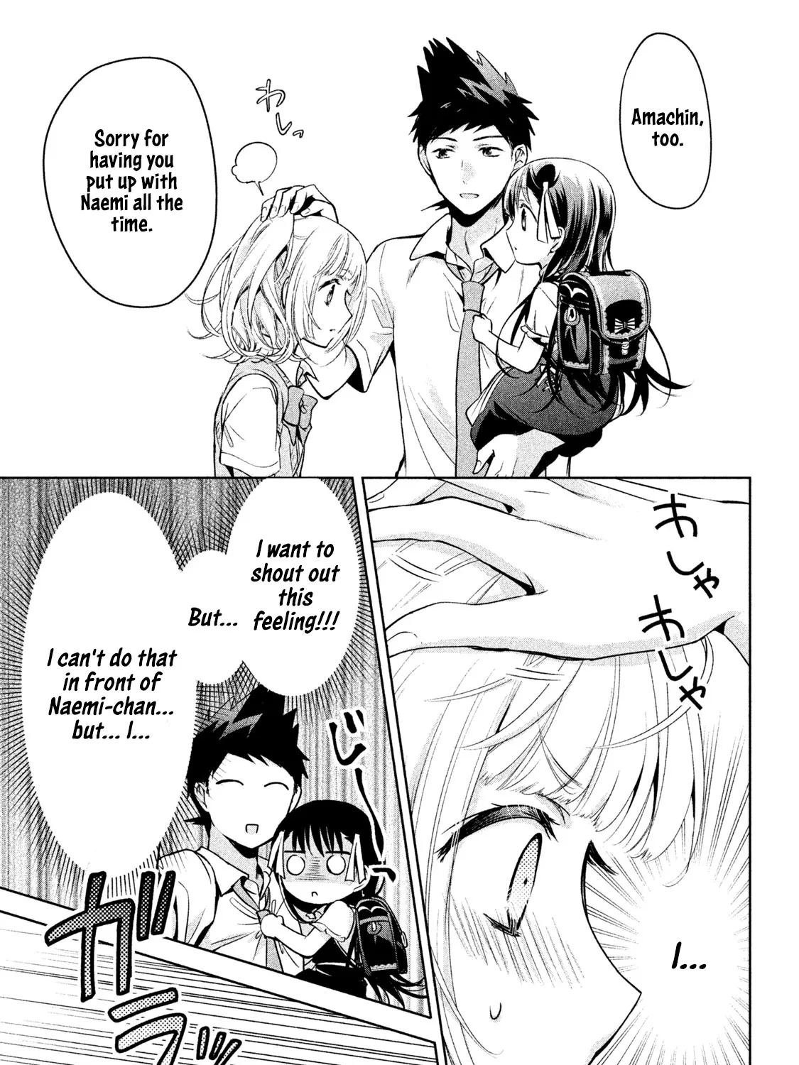 Amachin Wa Jishou ♂ - Page 40