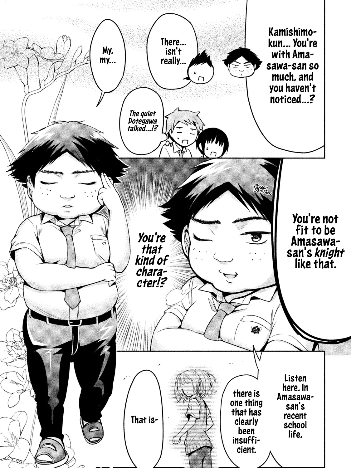 Amachin Wa Jishou ♂ - Page 16