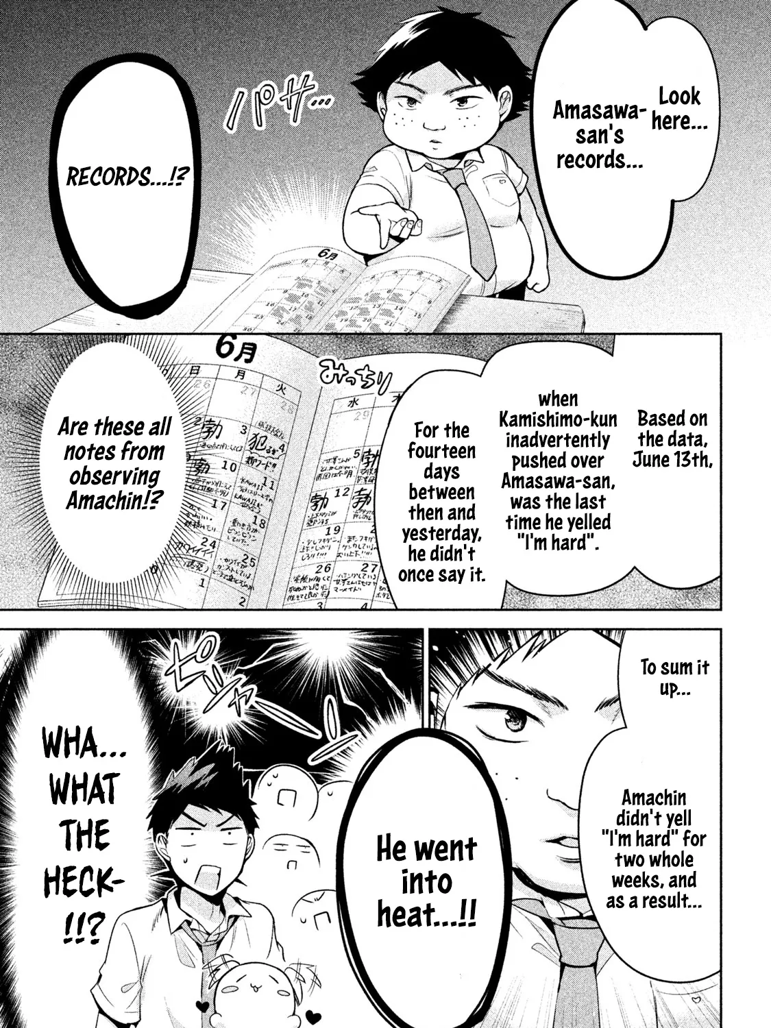 Amachin Wa Jishou ♂ - Page 20