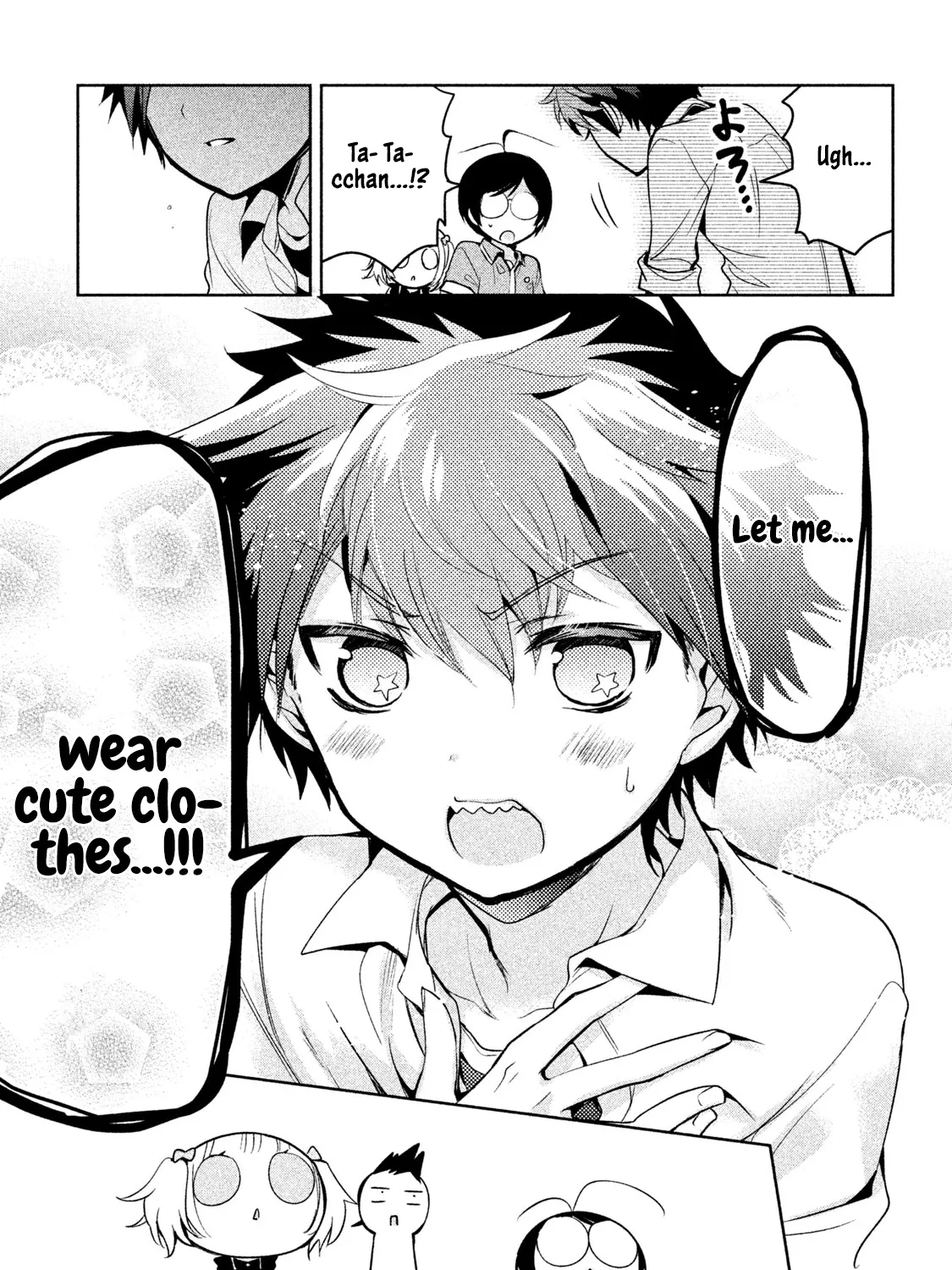 Amachin Wa Jishou ♂ - Page 20